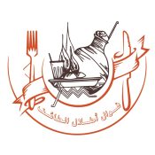 اطلال الطائق